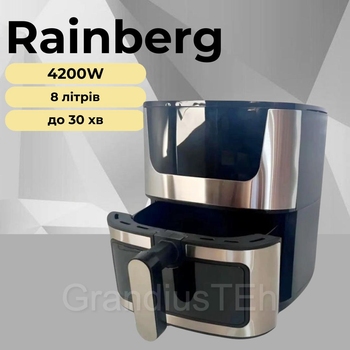 Аерофритюрниця сенсорна Rainberg RB-2268, 8 л, 4200 Вт, кухонна мультипіч, багатофункціональний аерогриль