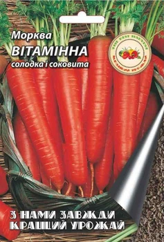 Семена Кращий Урожай Морковь Витамин раннеспелая 10г