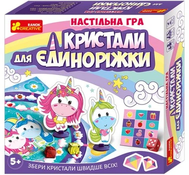 Настільна гра Кристали для єдинорога для дітей від 5 років розвиваюча гра для 2-4 гравців