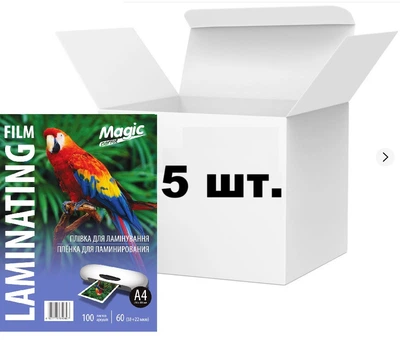 Пленка для ламинирования А4 50 мкм. упаковка 500 л. (100 шт/уп.x 5 п.) Magic Пленка для ламинации А4 глянцевая 50 мкм