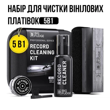 Набір для чищення вінілових платівок Big Fudge 5в1 (00-0001360)