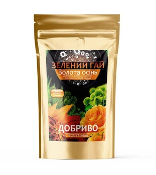 Удобрение Зеленый Гай универсальное Осеннее Золотая осень 500 г