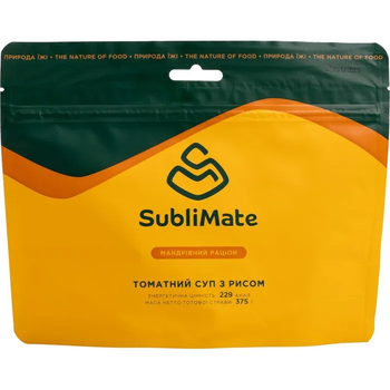 Суп SubliMate томатний з рисом (SUB-ST)