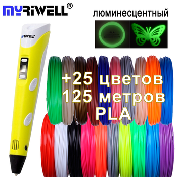 3D ручка желтая Myriwell 2 RP100B с комплектом ПЛА пластика 25 цветов 125 метров