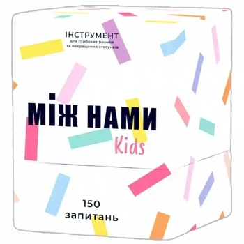 Настільна гра MEMOGAMES Між нами kids (укр) (1000171)