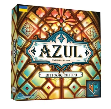 Настільна гра Plan B Азул: Вітражі Сінтри (Azul: Stained Glass of Sintra, укр) (NMG60011UA)