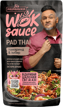 Соус Pripravka WOK sauces Pad Thai з Тамариндом і Імбиром 140 г (4820195516997)