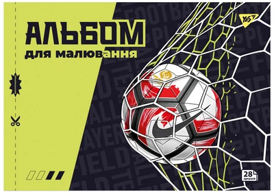 Набор альбомов для рисования YES А4 28л/100 скоба, с перфорацией (Football), упаковка 4 шт (130609) (4823092291158)