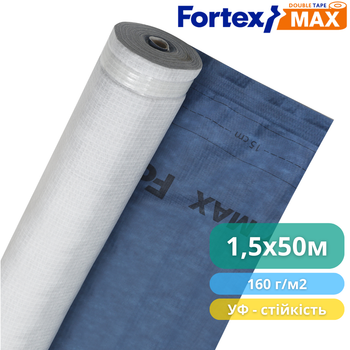 Диффузионная мембрана Fortex Max + 2 Tape, 1,5х50 м, 75 м2, синяя/серая, 160 г/м2