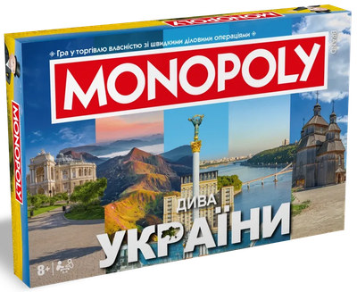 Настільна гра Rozum Монополія Дива України! Українською!