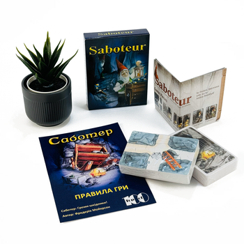 Настільна гра Саботер гноми-шкідники Saboteur (коробка англійською, правила українською)