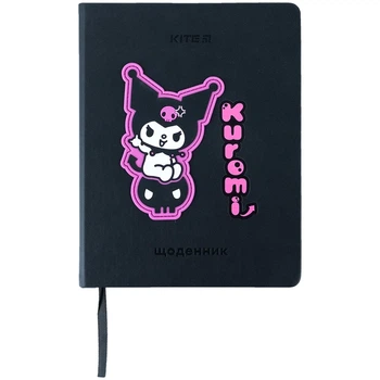 Щоденник шкільний Kite Kuromi HK24-264-2, тверда обкладинка, PU