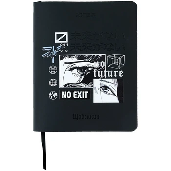 Щоденник шкільний Kite No Exit K24-283-5, м'яка обкладинка, PU