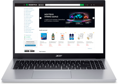 Ноутбук Acer Aspire Go 15 AG15-32P-P7L (NX.J8XEU.004) Pure Silver / 15.6" IPS Full HD / Intel Processor N250 / RAM 8 ГБ / SSD 512 ГБ
