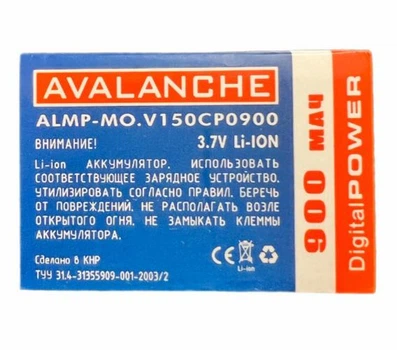 Аккумулятор BA200 для Motorola E380, E390, V150, V180, V220 (Avalance) Original PRC