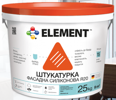 Штукатурка фасадна силіконова ELEMENT R20 25кг