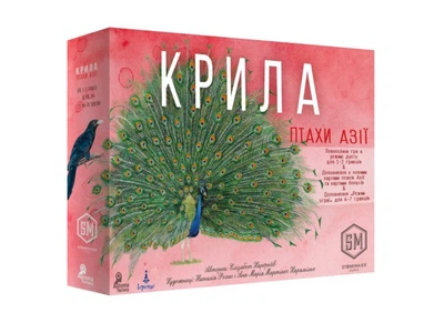 Настільна гра Крила: Птахи Азії, Ігромаг