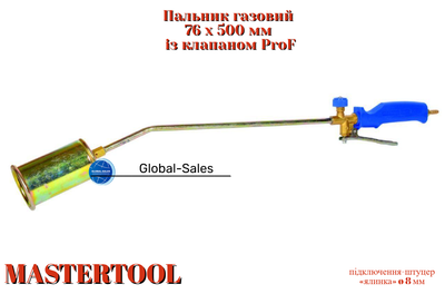 Горелка газовая Mastertool 76 x 500 мм с клапаном ProF (44-5020)