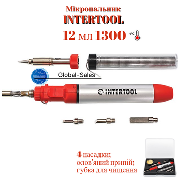 Микрогорелка Intertool 12 мл 1300°C с аксессуарами 7 ед. (GB-0005)