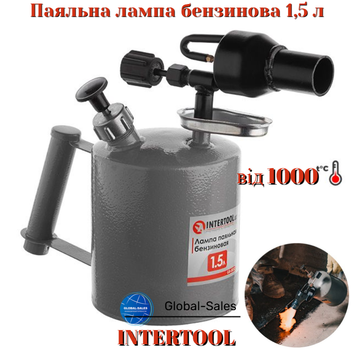 Паяльная лампа бензиновая Intertool 1.5 л (GB-0032)