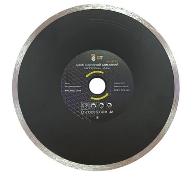 Диск LT алмазный отрезной тип режущего слоя Solid 230х5х22,23 мм .(152-230-SD)