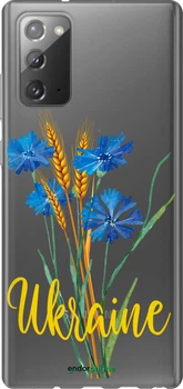 2D пластиковый чехол на Samsung Galaxy Note 20 Ukraine v2 "5445t-2036-70447"