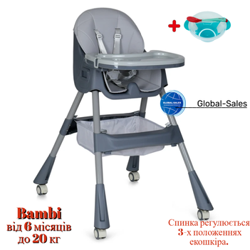 Стільчик для годування M 5722 Gray до 20 кг, сірий тарілка з термоложкою MGZ-0100