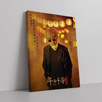 Интерьерная картина Хаяо Миядзаки, Hayao Miyazaki, 42×30 см (id3855)