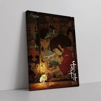 Интерьерная картина Унесённые призраками, Тихиро под фонарём, Spirited Away (2001), аниме постер, 42×30 см (id3858)