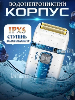 Аккумуляторная электробритва для бритья бороды и усов VGR V-362 шейвер для идеальной гладкости с триммером Light Blue