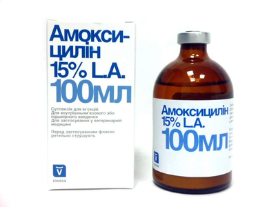 Амоксицилин 15% LА Инвеза суспензия для инъекций 100 мл