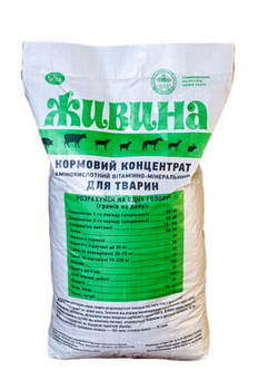 Кормовой концентрат "Живина" 25 кг позволяющий быстро выращивать с/х животных