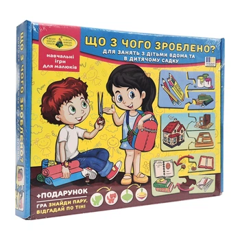 Обучающая игра "Что из чего сделано?" Энергия Плюс 87451 с игрой "Найди пару"