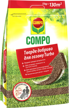 Удобрение для газона Compo Turbo 5 кг (4008398185961)