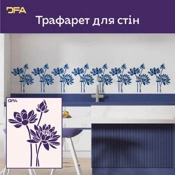 Трафарет DFA Цветы Лотос – декор для штукатурки и краски, многоразовый пластик 38х48см, толщина 0,3-1 мм (P00164)
