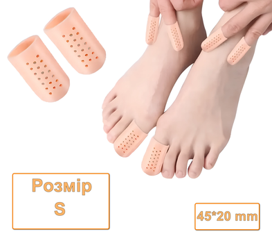 Силіконовий захисний ковпачок для пальців ніг Finger Protection Beige Розмір S