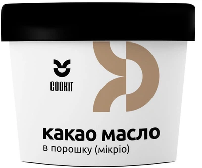 Какао-масло COOKIT в порошку 50 г (4820251841445)