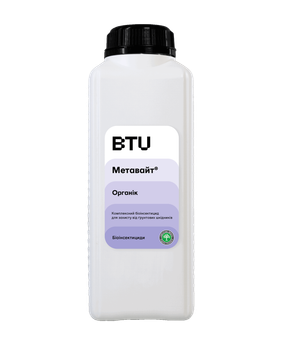 Біоінсектициди BTU МЕТАВАЙТ® Органік 1л