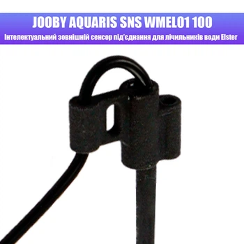 Интеллектуальный внешний сенсор подключения Jooby Aquaris SNS WMEL01 100 для счетчиков воды Elster V-100