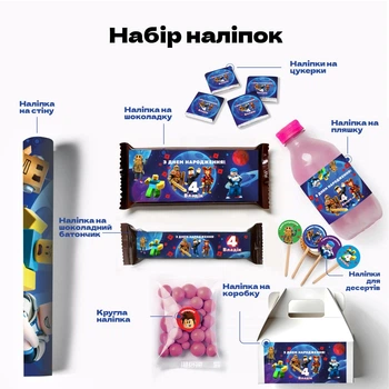 Набір до дня народження для хлопчика Oxbo Party Роблокс для 5 гостей + Наклейка на стіну Синій