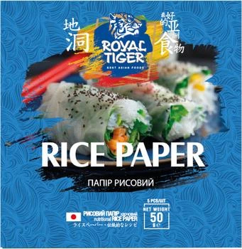 Бумага Royal Tiger рисовая 50 г