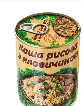 Каша рисова з яловичиною L'appetit 340 г