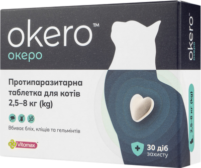 Противопаразитарная таблетка Vitomax Okero (ОКЕРО) для котов 2.5-8 кг со вкусом лосося 1 шт (VMX71234)