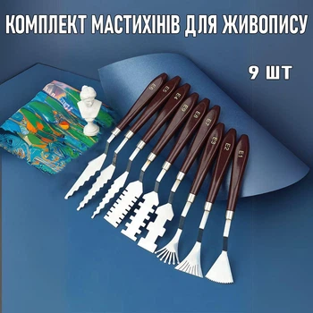 Комплект художніх мастихінів для олійних фарб / акрилу Peinture набір шпателів для олійного живопису та малювання, 9 шт, коричневий (103897259)