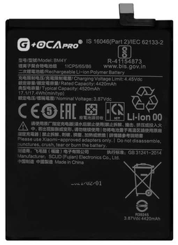 Аккумулятор BM4Y Xiaomi Mi 11i /Mi 11X /Redmi K40 /Redmi K40 Pro /Poco F3 4520mAh Original PRC G+OCA