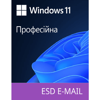 ОC Windows 11 Professional 64-bit, ESD - електронний ключ, всі мови (FQC-10572)