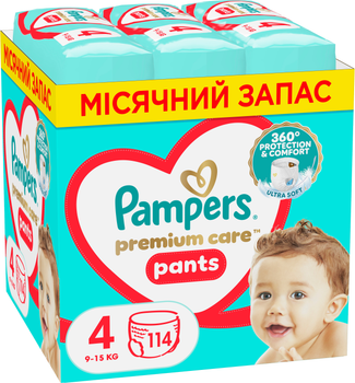 Підгузки-трусики Pampers Premium Care Pants розмір 4 (9-15 кг) 114 шт (8700216829359)