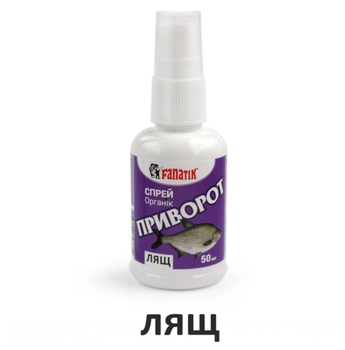 Спрей - Активатор клювання Fanatik "Приворот Лящ" 50 мл