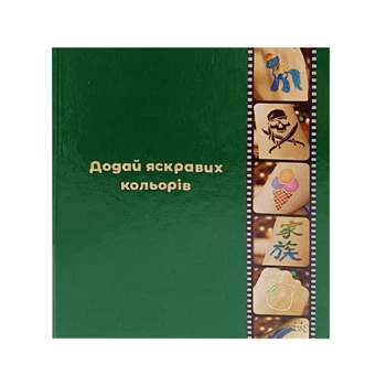 Альбом для трафаретов albom-a5-20-base, размер А5, 20 листов 160 кармашков