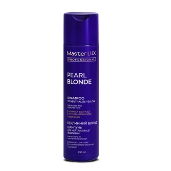 Шампунь для нейтрализации желтизны волос PEARL BLONDE Master LUX 250 мл